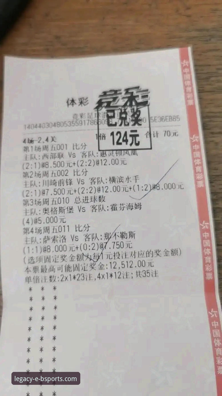 揭秘b体育下载地址背后的真相：如何找到真正安全高效的竞彩入口？