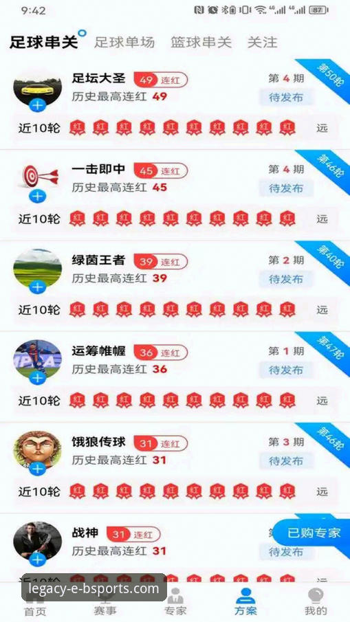 b体育竞彩平台安全吗 b体育官网下载 vs 传统竞彩平台:安全性全面对比,哪个更值得选择?