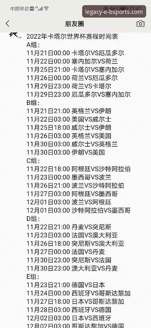 b体育靠谱吗 从贝里瓦尔手术到世界杯梦想:世预赛附加赛后的实用观赛指南