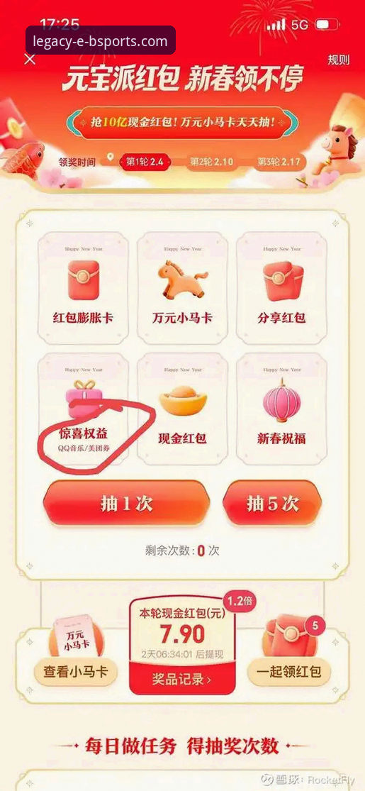 b体育官网手机版下载安装教程：从零开始畅享竞彩体验