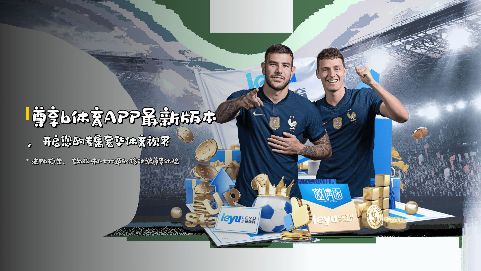 b体育官网 - APP下载